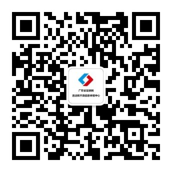 微信公眾號(hào)