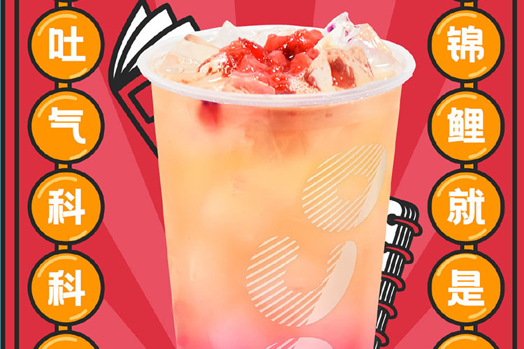 開coco奶茶店加盟
