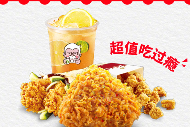 KFC奶茶加盟需要多少錢