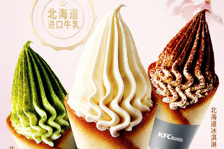 肯德基縣加盟條件