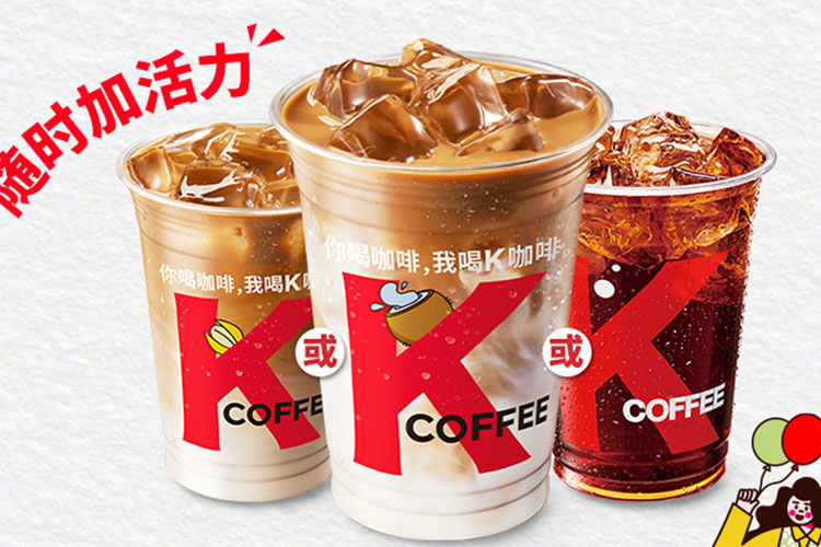 廣西肯德基加盟條件