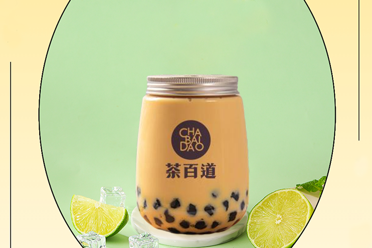 茶百道第二個店要加盟費嗎