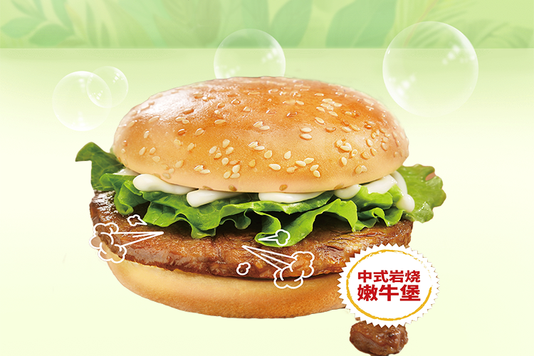 縣級華萊士加盟費條件