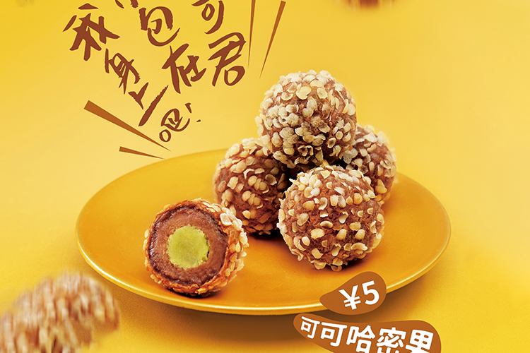 泰安華萊士漢堡店怎么加盟