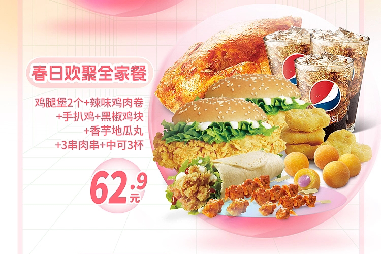 華萊士江西加盟流程詳細(xì)