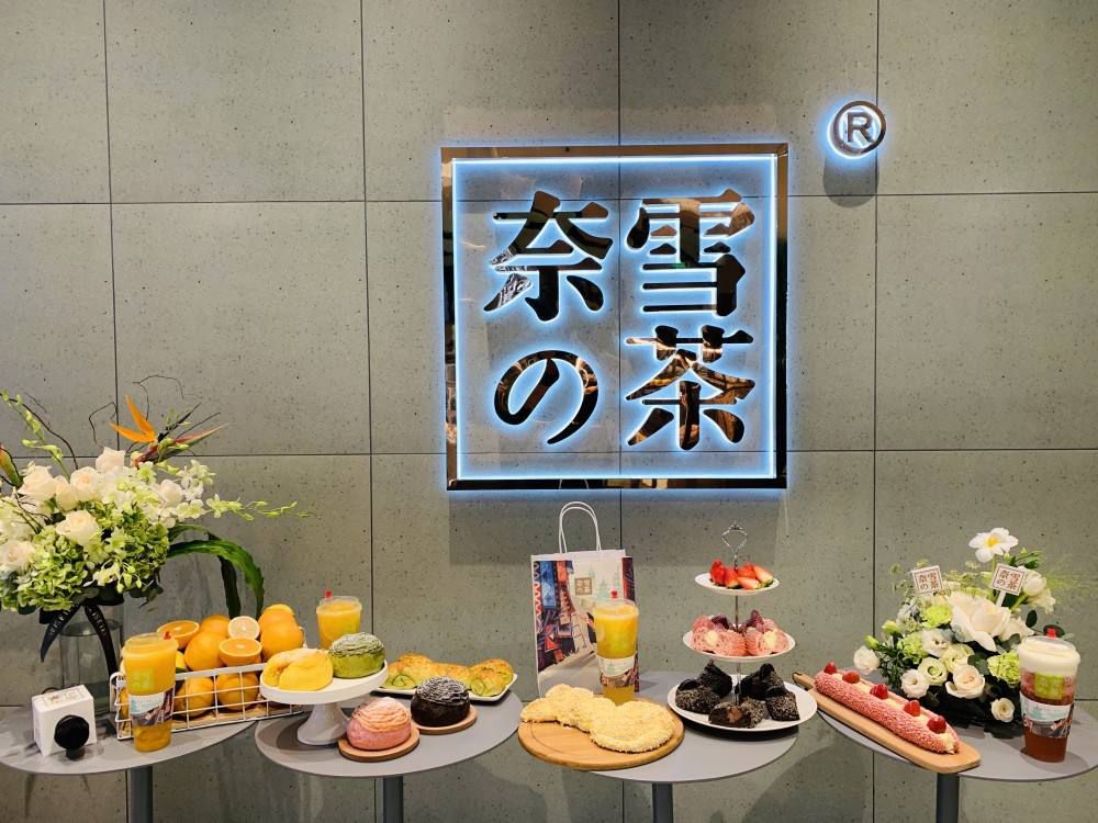 太原奈雪加盟費(fèi)大概多少費(fèi)用