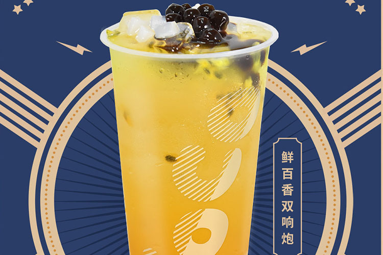 林芝coco加盟費(fèi)明細(xì)表，林芝coco加盟需要什么條件