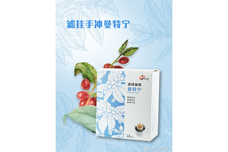 渭南coco奶茶加盟費(fèi)及加盟條件2023，渭南coco奶茶加盟費(fèi)大約是多少錢