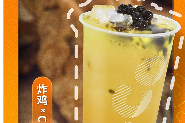 渭南coco奶茶加盟費(fèi)及加盟條件2023，渭南coco奶茶加盟費(fèi)大約是多少錢