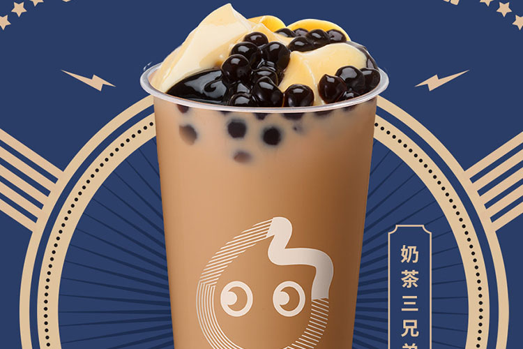 渭南coco奶茶加盟費(fèi)及加盟條件2023，渭南coco奶茶加盟費(fèi)大約是多少錢