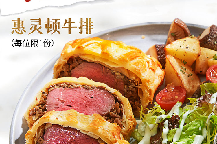 呼和浩特必勝客加盟費(fèi)用多少錢，呼和浩特必勝客加盟流程是什么