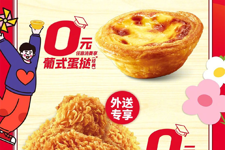 六安肯德基加盟費(fèi)明細(xì)表，六安肯德基加盟需要什么條件