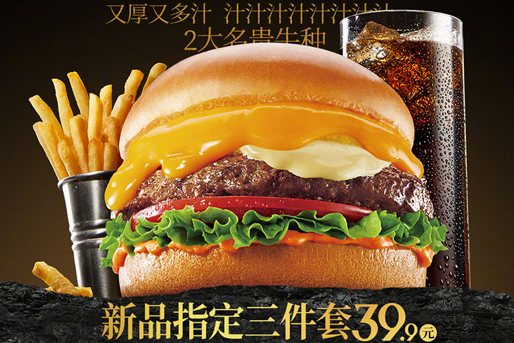六安肯德基加盟費(fèi)明細(xì)表，六安肯德基加盟需要什么條件