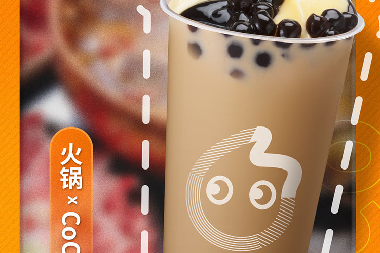 開封coco加盟需要多少錢