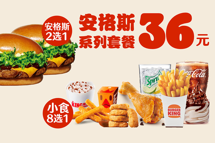 漢堡王加盟條件