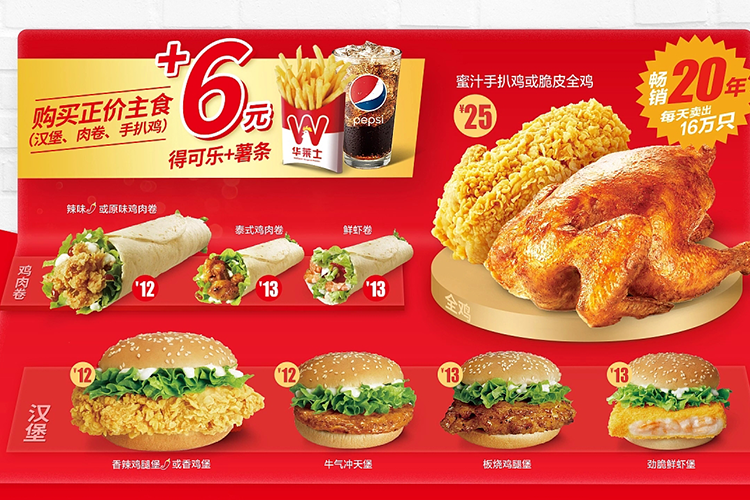 歐美華萊士加盟條件