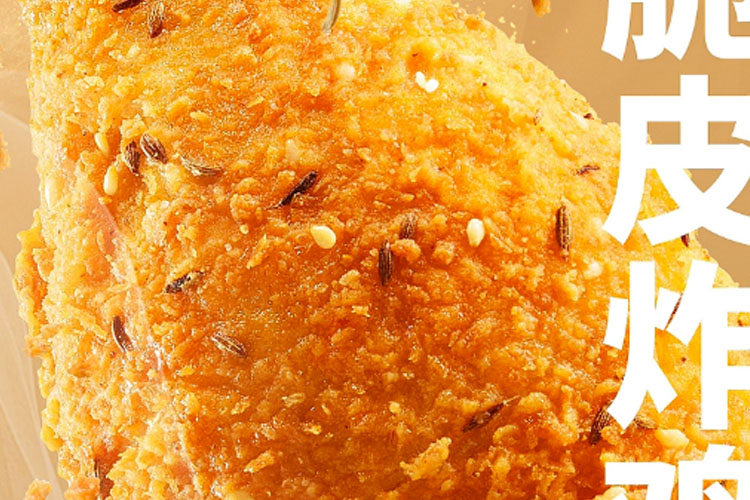 福州德克士加盟店賺錢布，福州德克士食品有限公司