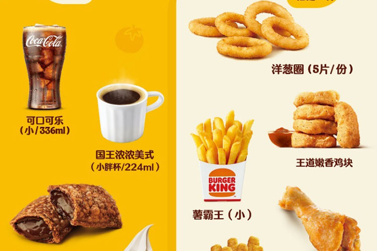 漢堡王加盟下來(lái)要多少錢(qián)，漢堡王加盟投入金額
