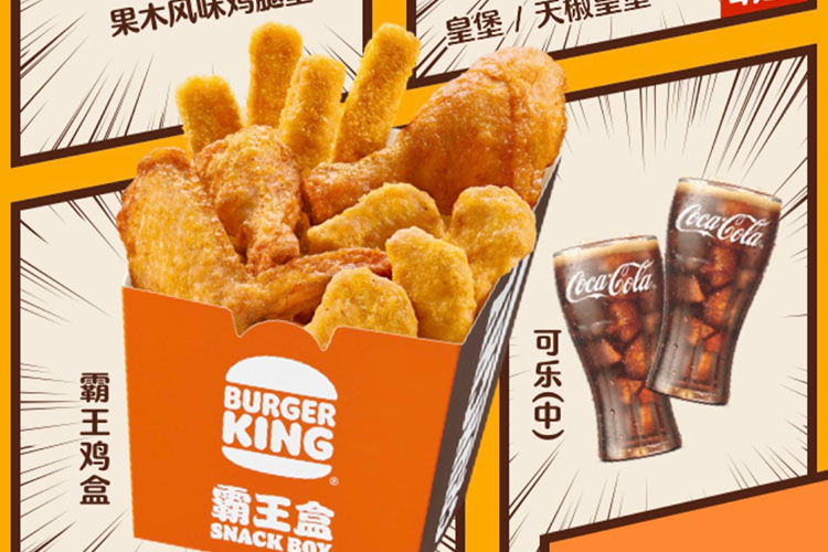 漢堡王加盟多少錢一間