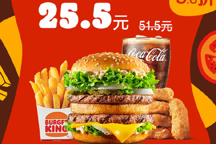 漢堡王加盟賺錢嗎