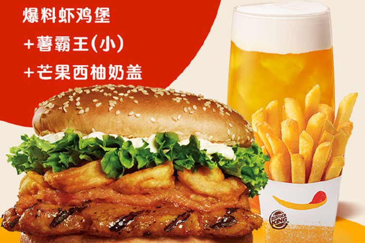 浙江漢堡王加盟多少錢，浙江漢堡店加盟