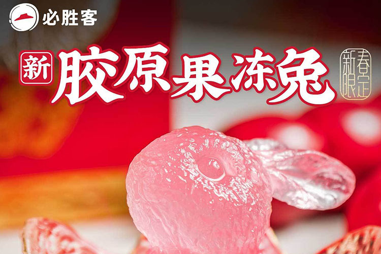 必勝客加盟條件是否合理一點(diǎn)呢