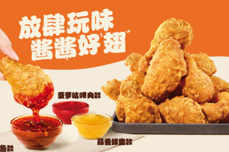 漢堡王的加盟費