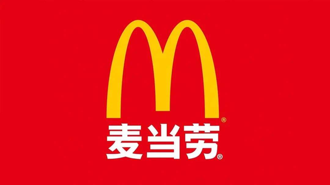 河北麥當(dāng)勞加盟