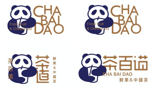 茶百道加盟條件