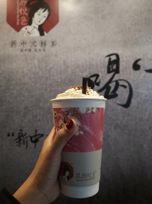 加盟茶顏悅色奶茶店加盟費(fèi)多少錢，茶顏悅色奶茶店加盟需要多少錢