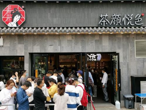 加盟茶顏悅色店條件，如何加盟茶顏悅色需要多少錢
