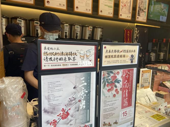 湖南的茶顏悅色能加盟嗎，湖南茶顏悅色可以加盟么