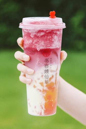 書亦燒仙草加盟多少錢，書亦加盟商真實現(xiàn)狀