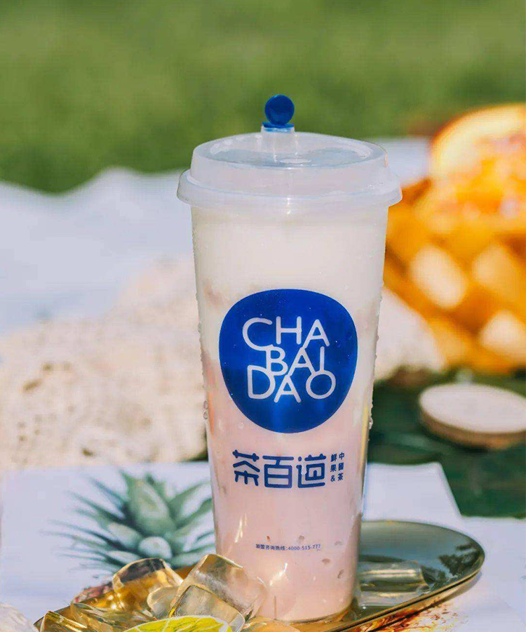 茶百道奶茶加盟費(fèi)要多少