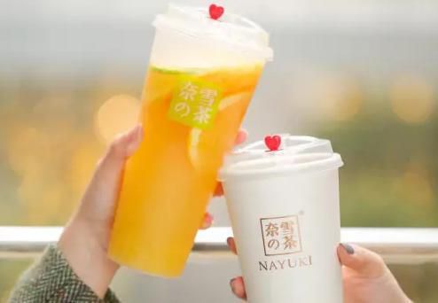 奈雪加盟費(fèi)及加盟條件2023，奈雪加盟費(fèi)多少錢
