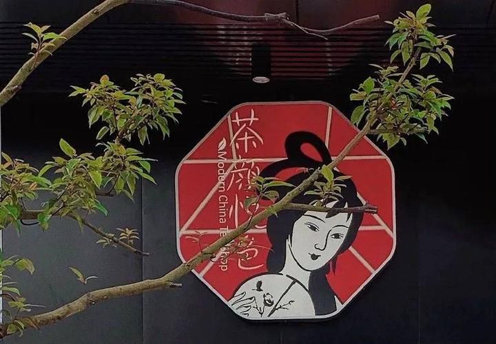 茶顏悅色奶茶代理加盟費，茶顏悅色奶茶加盟多少錢