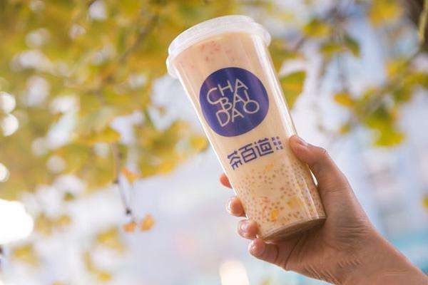 茶百道加盟費(fèi)及加盟條件2023，茶百道加盟費(fèi)明細(xì)表2023