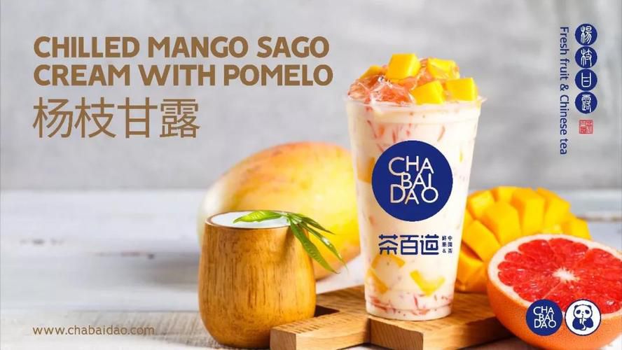 茶百道品牌介紹，茶百道是哪里的品牌