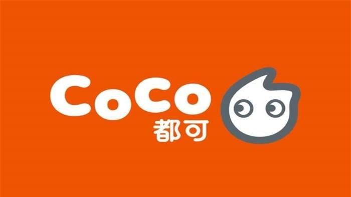 鄭州加盟一個coco奶茶店要多少錢