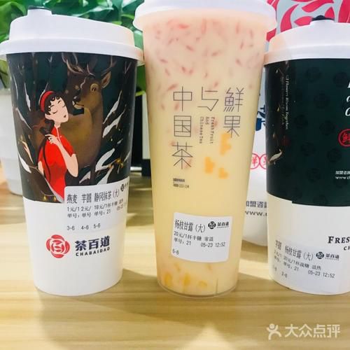 茶百道奶茶加盟政策，加盟茶百道奶茶需要多少錢