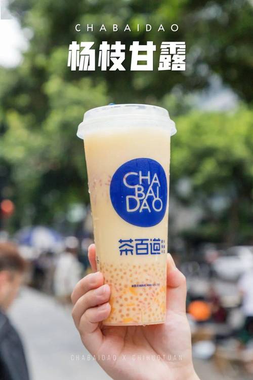 茶百道官網(wǎng)，茶百道官網(wǎng)