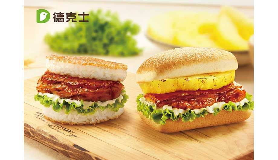 加盟德克士漢堡店需要多少錢，德克士漢堡店加盟多少錢