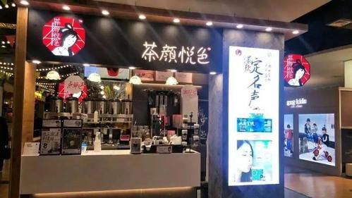 茶顏悅色加盟條件電話，茶顏悅色為什么不加盟
