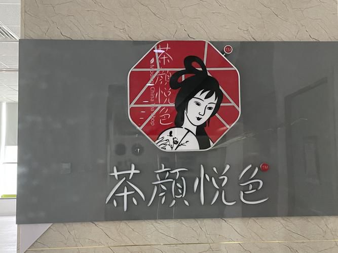 茶顏悅色加盟條件電話，茶顏悅色為什么不加盟