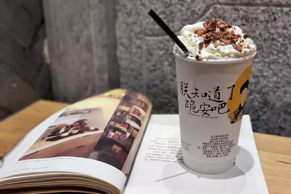 奶茶茶顏悅色加盟費(fèi)