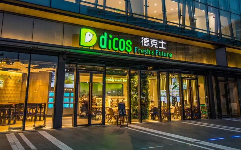 德克士漢堡店加盟多少錢，德克士漢堡加盟費要多少錢