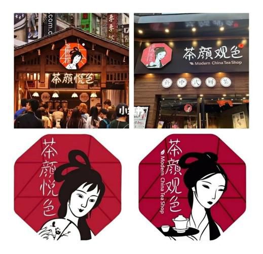 茶顏悅色推薦飲品