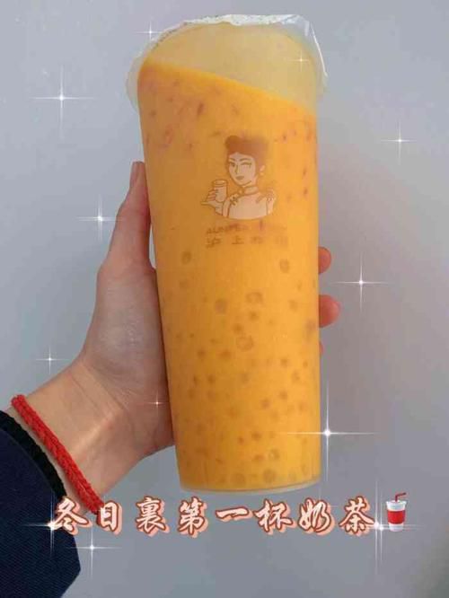 滬上阿姨奶茶加盟官網(wǎng)，滬上阿姨奶茶加盟官網(wǎng)電話