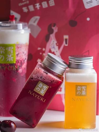 奈雪加盟費需要多少