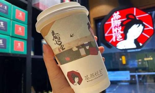 茶顏悅色奶茶品牌，茶顏悅色奶茶名字的由來